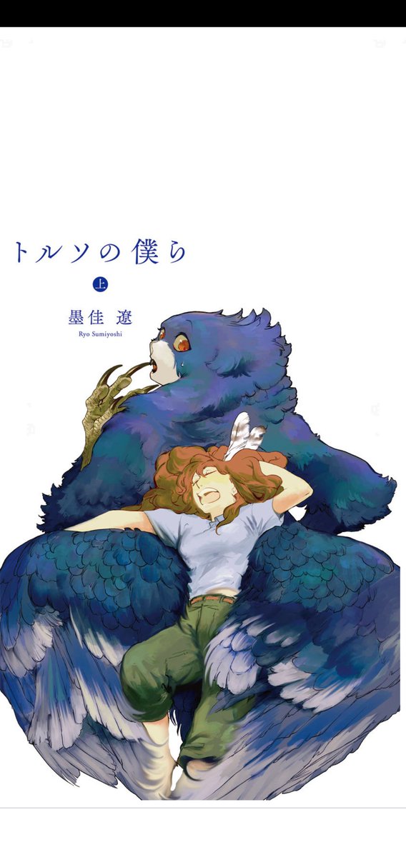 かまのtwitterイラスト検索結果