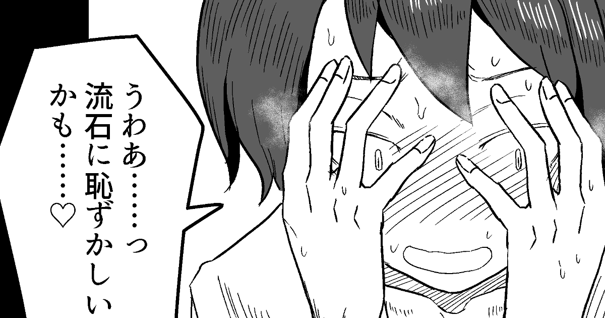 こっそりと支援サイトにて商業では描けないシーン追加1Pを置いておきました。(怒られたら消えます)
※大スカ注意!

FANBOX:https://t.co/wz9VCux4Bx
FANTIA:https://t.co/hiSyBro430 