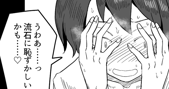 こっそりと支援サイトにて商業では描けないシーン追加1Pを置いておきました。(怒られたら消えます)
※大スカ注意!

FANBOX:https://t.co/wz9VCux4Bx
FANTIA:https://t.co/hiSyBro430 