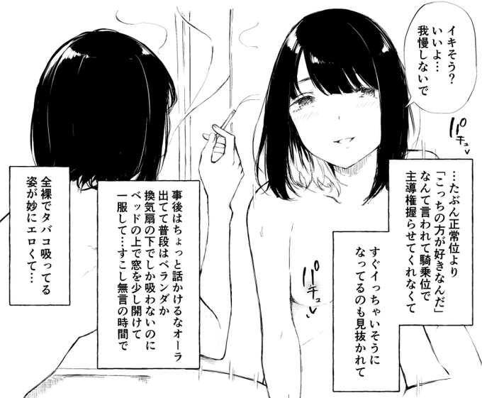 もちろん告白なんかできるはずもない、というかそもそも絶対恋愛対象として扱われてないのはわかってるから…大体こんな人は絶対彼氏だっているし…的な妄想視点追加ページです
Fanbox:https://t.co/Ur50BNL6KF
Fantia:https://t.co/oBSureGSxo 