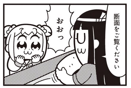 画像まとめ ポプテピピック 日付順 9ページ目 アニメレーダー 画像まとめ ポプテピピック 日付順 9ページ目 アニメレーダー