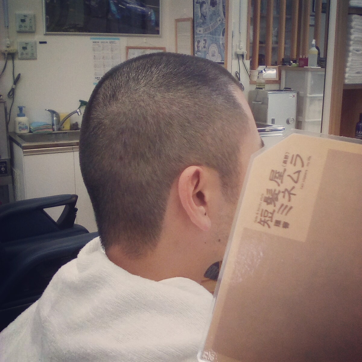 短髪屋 理容ミネムラ 5mmボウズ This Hair Clipper Work Is 100 丸刈り 洗髪 顔剃り 90円 撮影 ありがとうございます 理容室 理容店 理容ミネムラ 短髪屋ミネムラ 短髪屋理容ミネムラ T Co Zucbxijnke Twitter 短髪屋 理容ミネムラ 5mmボウズ This Hair Clipper Work Is 100 丸刈り 洗髪 顔剃り 90円 撮影 ありがとうございます 理容室 理容店 理容ミネムラ 短髪屋ミネムラ 短髪屋理容ミネムラ T Co Zucbxijnke Twitter