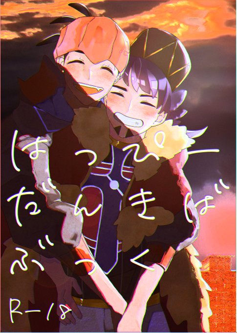 進化のtwitterイラスト検索結果 進化のtwitterイラスト検索結果