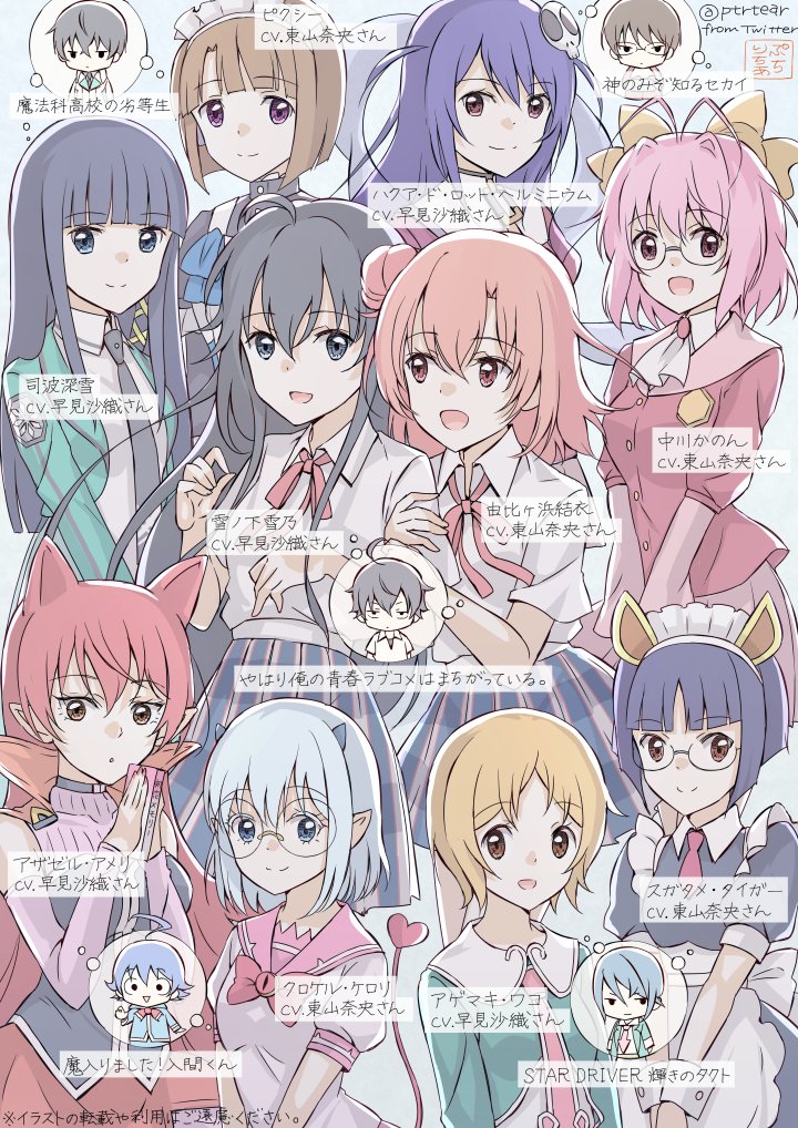 Twoucan 東山奈央 の注目ツイート イラスト マンガ Twoucan 東山奈央 の注目ツイート イラスト マンガ