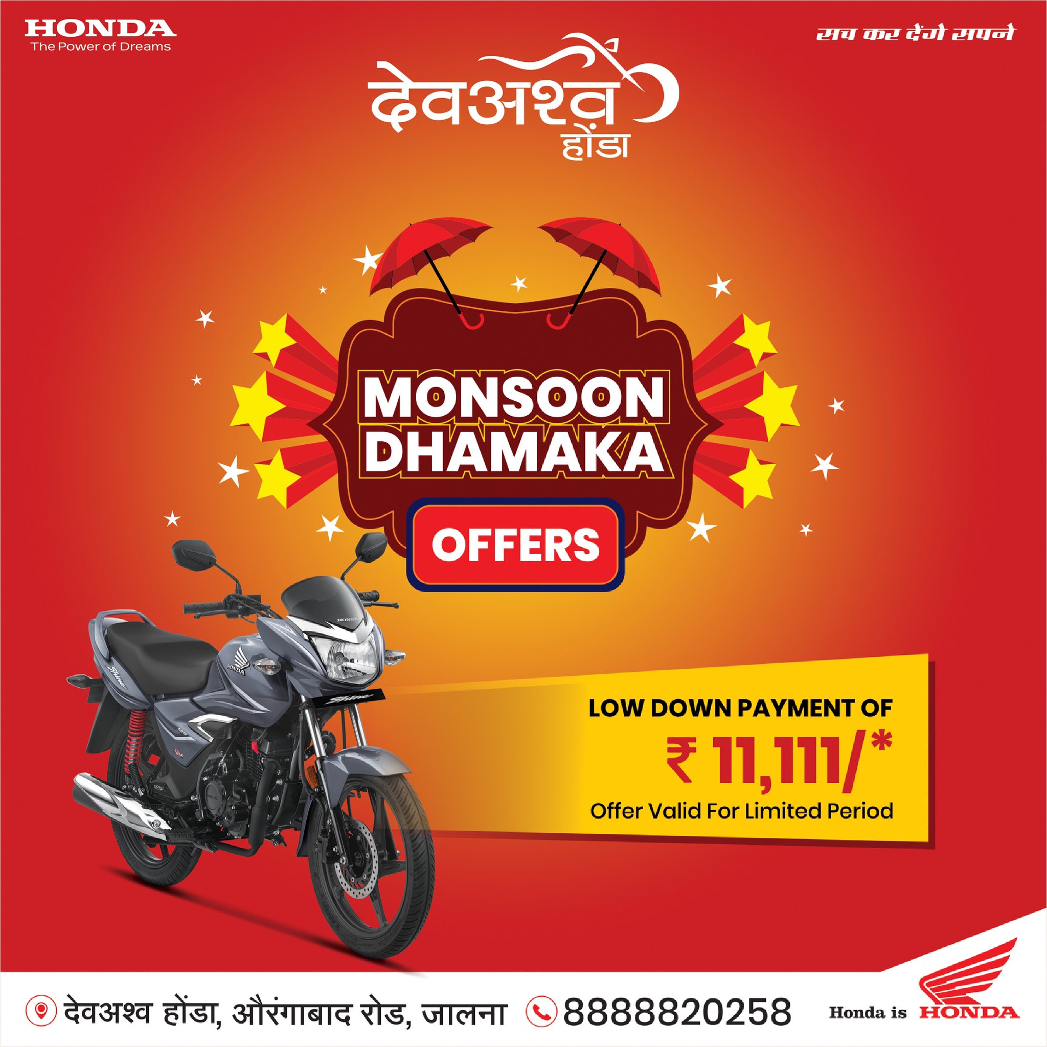 Honda shine exchange offer 2021 hot sale