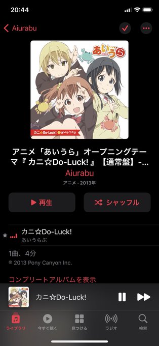 画像まとめ あいうら 新着 アニメレーダー