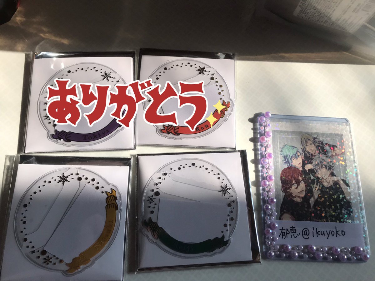 郁恵 على تويتر 一部決まりました 交換 うたプリ シャニスト Snow Fantasy 缶バッジ 箔押し缶バッジカバー 譲る 缶バッジ 音也4 那月 缶バッジカバー 那月 嶺二 求め 同種藍 郵送交換 29日アニカフェ名古屋12時回での手渡しも可能 お気軽によろしくお願い致し 郁恵 على تويتر 一部決まりました 交換 うたプリ シャニスト Snow Fantasy 缶バッジ 箔押し缶バッジカバー 譲る 缶バッジ 音也4 那月 缶バッジカバー 那月 嶺二 求め 同種藍 郵送交換 29日アニカフェ名古屋12時回での手渡しも可能 お気軽によろしくお願い致し
