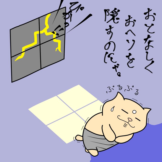 シンプルイラストのTwitterイラスト検索結果。