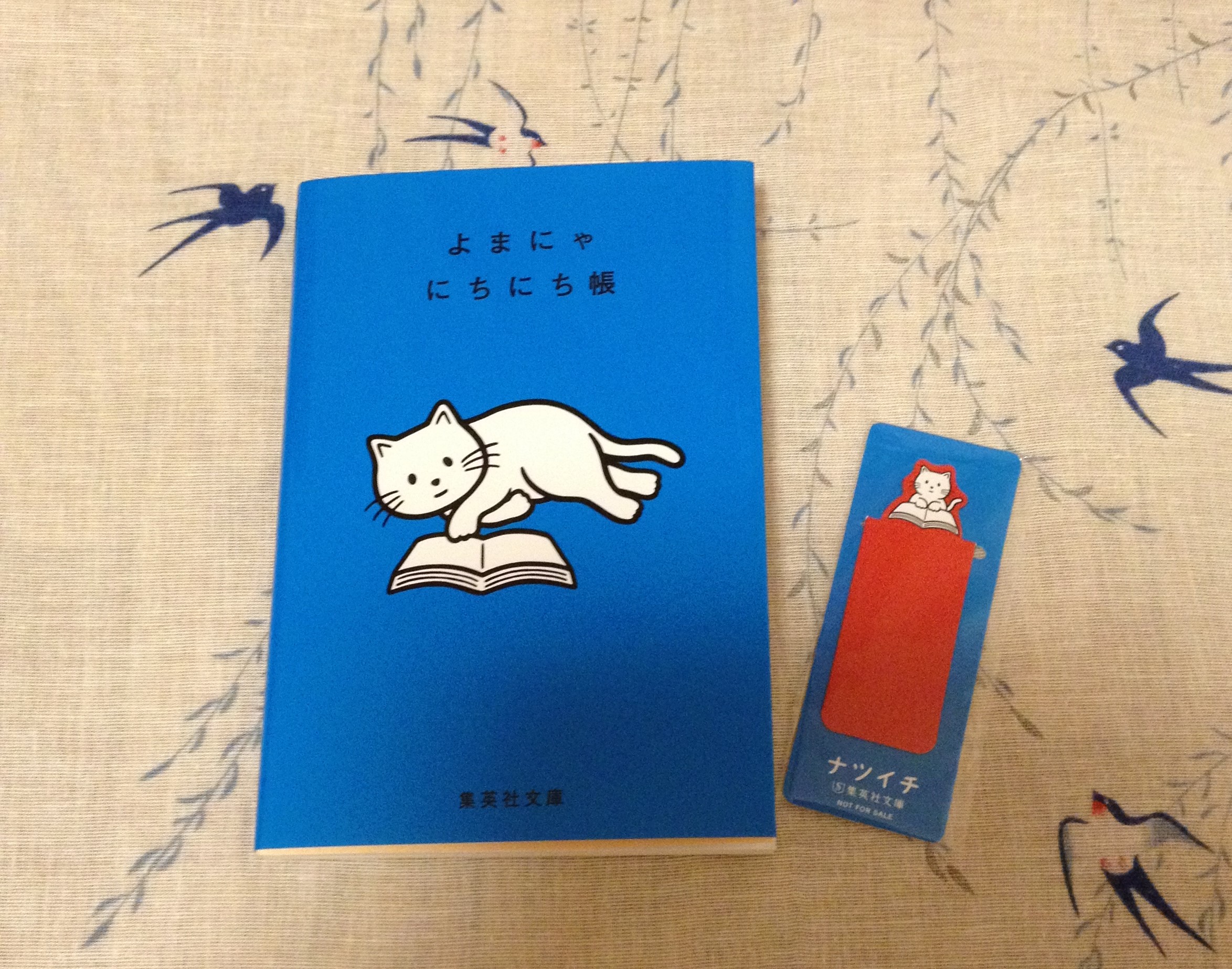 Uzivatel ミワ Na Twitteru 大好きなイラストレーター Noritake さんの 集英社文庫 よまにゃにちにち帳 購入 文庫本サイズの自由帳 中身も絵日記 白紙 グリットとパターン有 マグネットしおり貰えた 紙のしおりも可愛い 音楽鑑賞行ってきたし 美術館