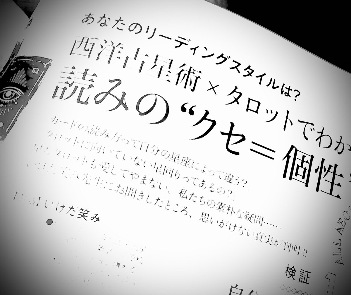 Nicobaby とくにこの 西洋占星術 タロット が興味深い まさしく私のエレメント通りの読み方をしてました タロットカード いけだ笑み マイカレンダー Nicobaby とくにこの 西洋占星術 タロット が興味深い まさしく私のエレメント通りの読み方をしてました タロットカード いけだ笑み マイカレンダー