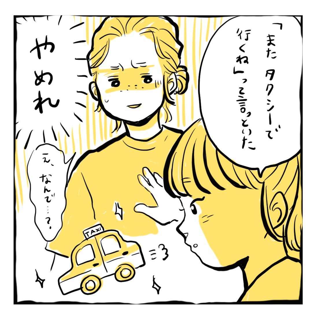 長女ふーちゃん(5)とカイトくん

ふたりの会話を聞いてみたい 