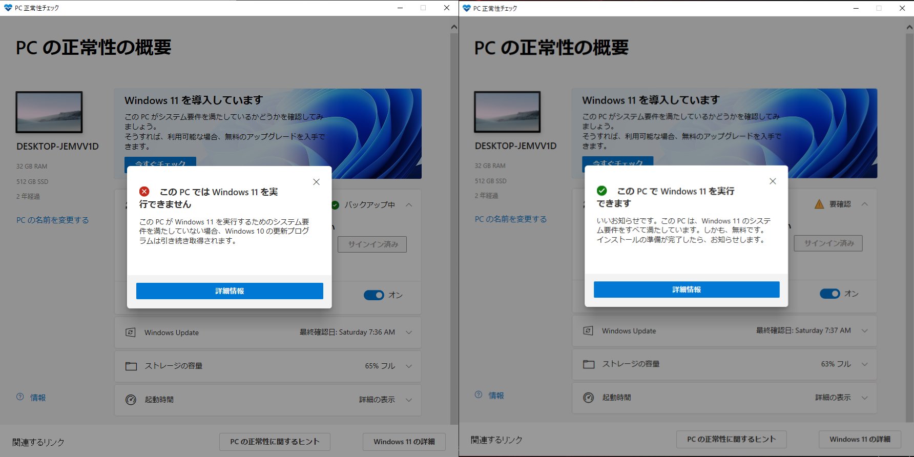 Ash このpcではwindows 11を実行できません あ ぁ Tpmが無効の様子 Z390 Phantom Gaming 4 Intel R Platform Trust Technology Enaleへ 解 決 ここのサイトありがとうやで T Co D9wg5lflee T Co Pqzoaumu6b Twitter