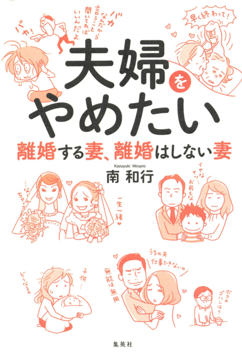 Good Partner 无敌律师 维基百科 自由的百科全书