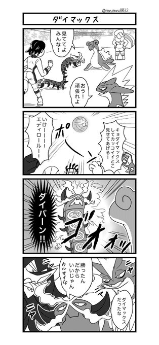 テルミン Thereminさん の最近のツイート 3 Whotwi グラフィカルtwitter分析 テルミン Thereminさん の最近のツイート 3 Whotwi グラフィカルtwitter分析