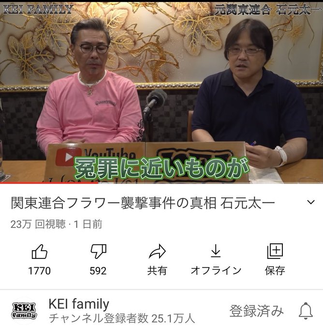 工藤明男さん がハッシュタグ 久田 をつけたツイート一覧 1 Whotwi グラフィカルtwitter分析