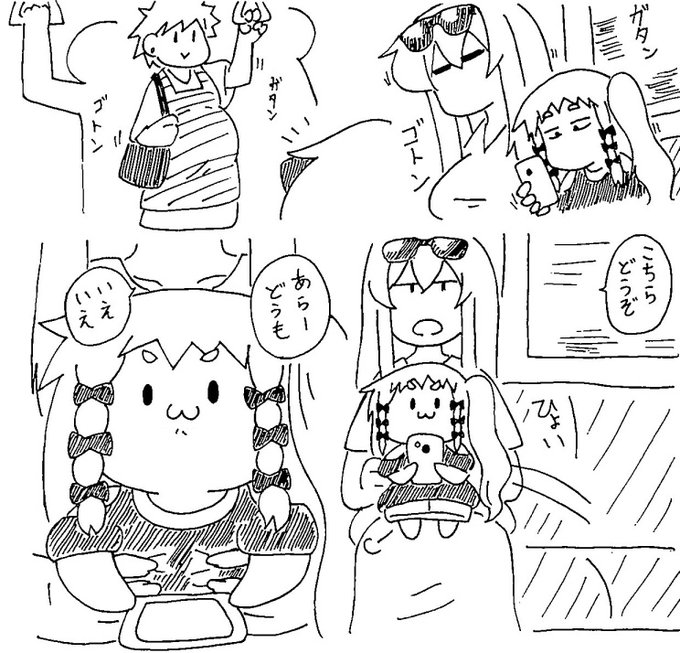 フラワーナイトガールイラスト を含むマンガ一覧 7ページ ツイコミ 仮 フラワーナイトガールイラスト を含むマンガ一覧 7ページ ツイコミ 仮