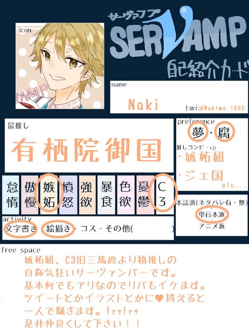 月満伊檻のtwitterイラスト検索結果 月満伊檻のtwitterイラスト検索結果