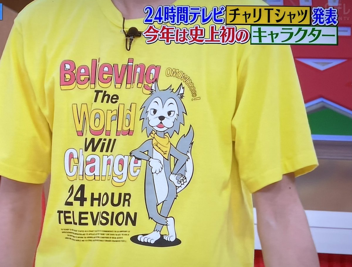 髙橋海人 X チャリtシャツ Hotワード