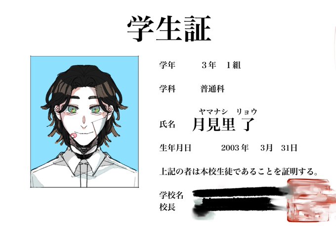 3年1組 Tsbのtwitterイラスト検索結果 3年1組 Tsbのtwitterイラスト検索結果