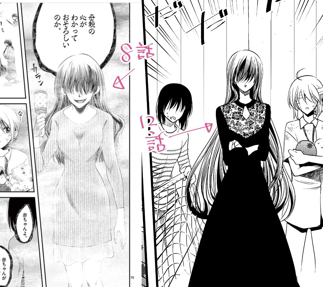 飯沼ゆうき V Twitter うぇぶりにて アカゴヒガン 8話 更新しています 土日のお供にぜひ T Co Ybxgvedepq キャラクターって初登場時から変わるよね 笑 よろしくお願いいたします 飯沼ゆうき V Twitter うぇぶりにて アカゴヒガン 8話 更新しています 土日のお供にぜひ T Co Ybxgvedepq キャラクターって初登場時から変わるよね 笑 よろしくお願いいたします