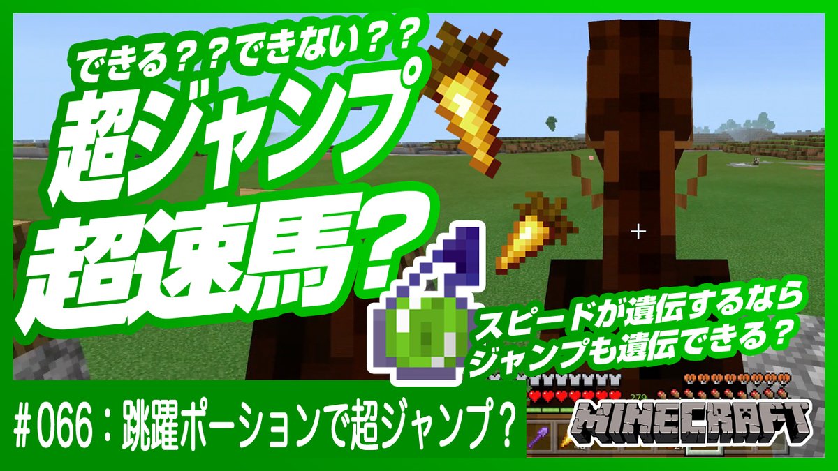 デザイナーが始めるマインクラフト Minecraft Dsn Twitter デザイナーが始めるマインクラフト Minecraft Dsn Twitter