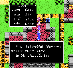 ドラクエ4 Twitter Search ドラクエ4 Twitter Search