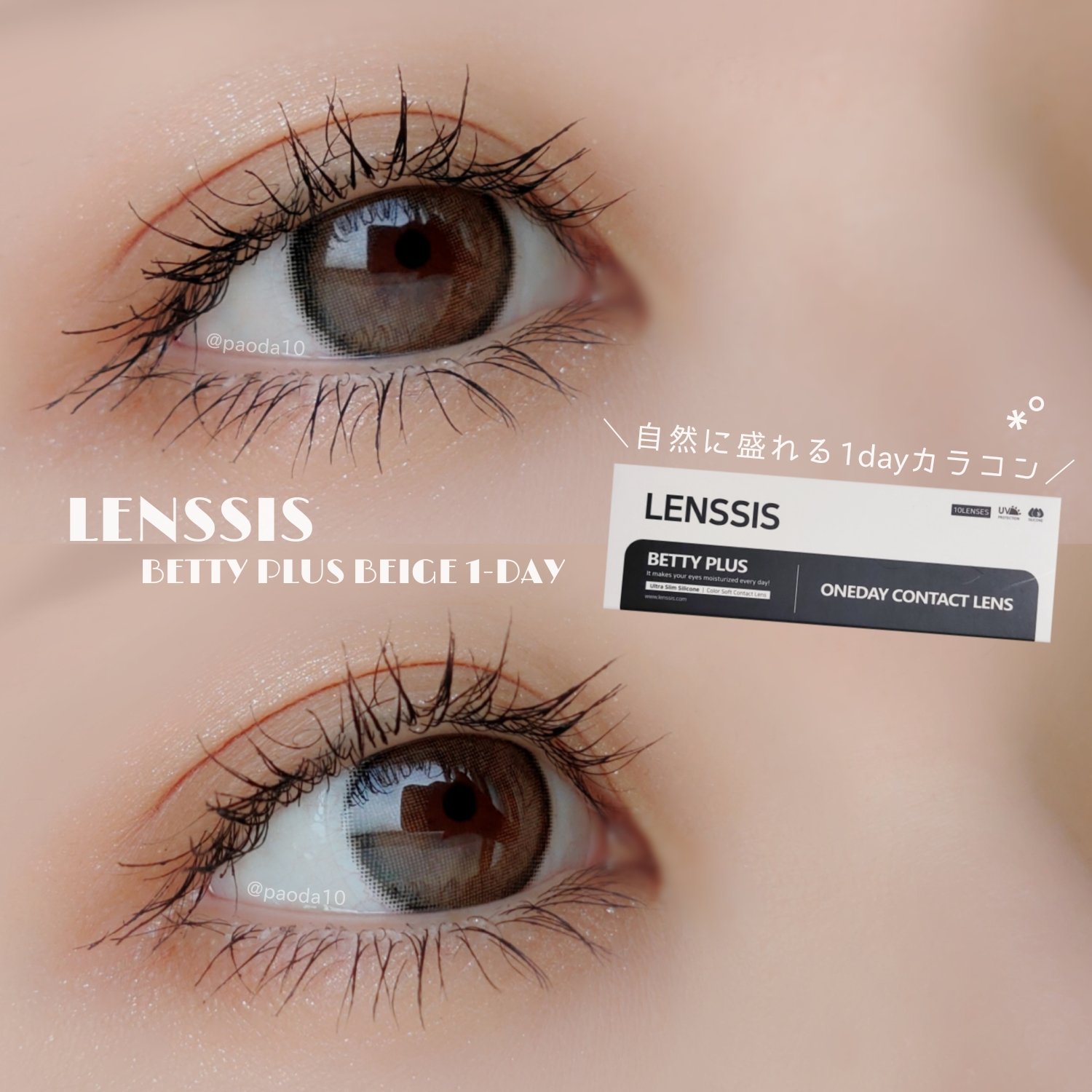 ベティープラスベージュ Twitter Search Twitter