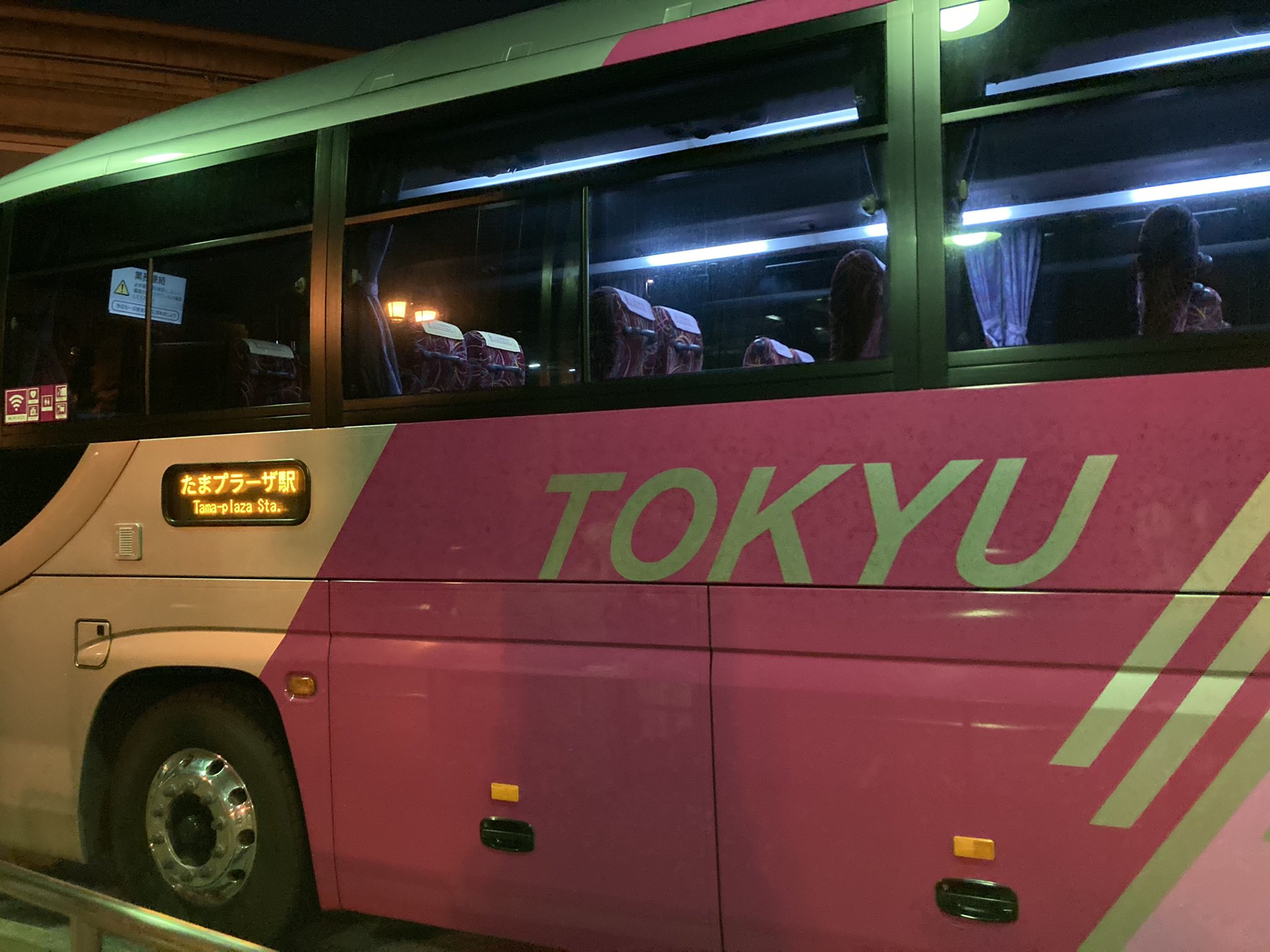 しげさん 東京ディズニーシー たまプラーザ駅 東急バス Ki3710 4列 トイレ付き しげさん乗車録 東急バス 東急リムジンバス T Co 2aupyftgre Twitter