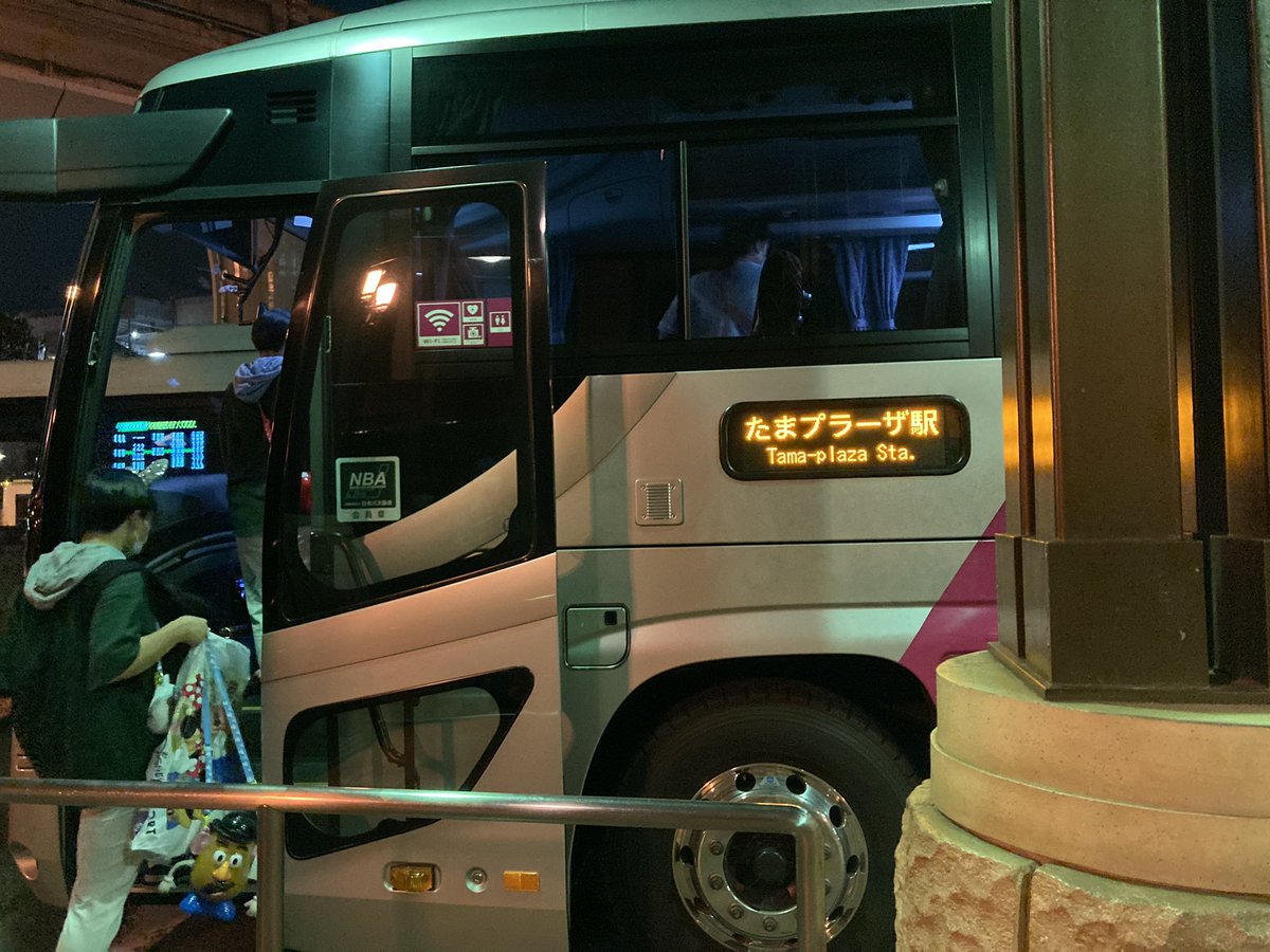 東急リムジンバス 東急リムジンバス