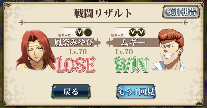 風祭みやび ランモバ Jee1murojsskkg8 Twitter 風祭みやび ランモバ Jee1murojsskkg8 Twitter
