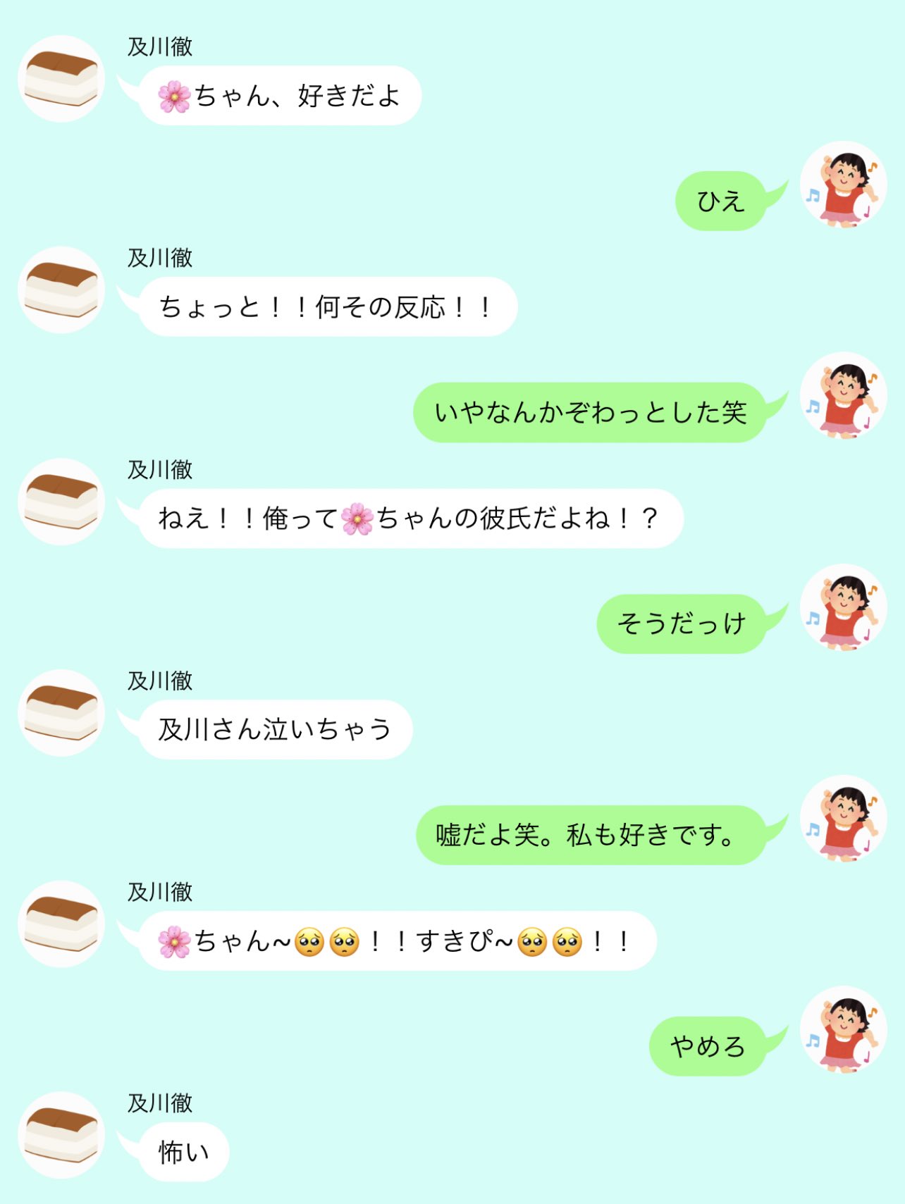 らや على X: 
