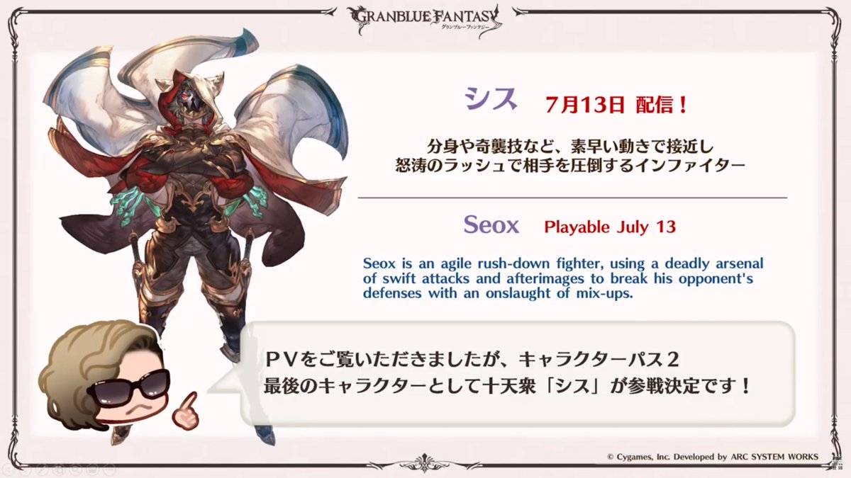 granblue fantasy mobage coin price