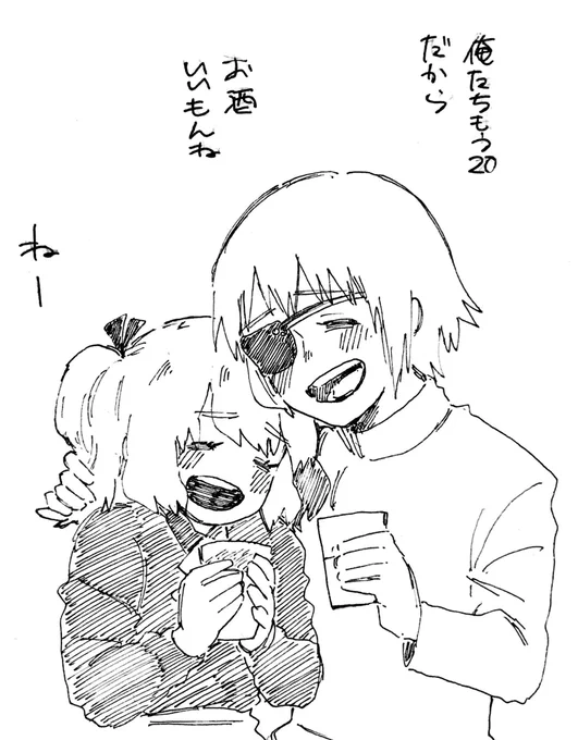 命名頂きました✌️おれが才子狂六月親衛隊隊長です✌️

隊長なので多分ここに載せてないの  載っけます 