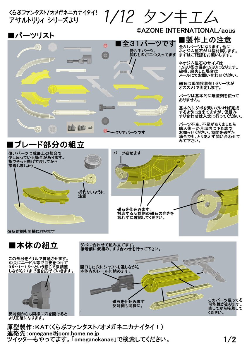 kat お疲れさまでした Omeganekanae Timeline The Visualized Twitter Analytics kat お疲れさまでした Omeganekanae Timeline The Visualized Twitter Analytics