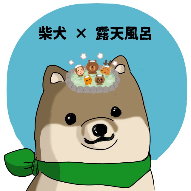 いらすとのtwitterイラスト検索結果 いらすとのtwitterイラスト検索結果