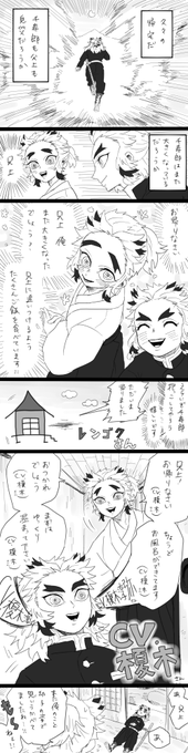 俺の知らないところで弟が声変わりしている件 