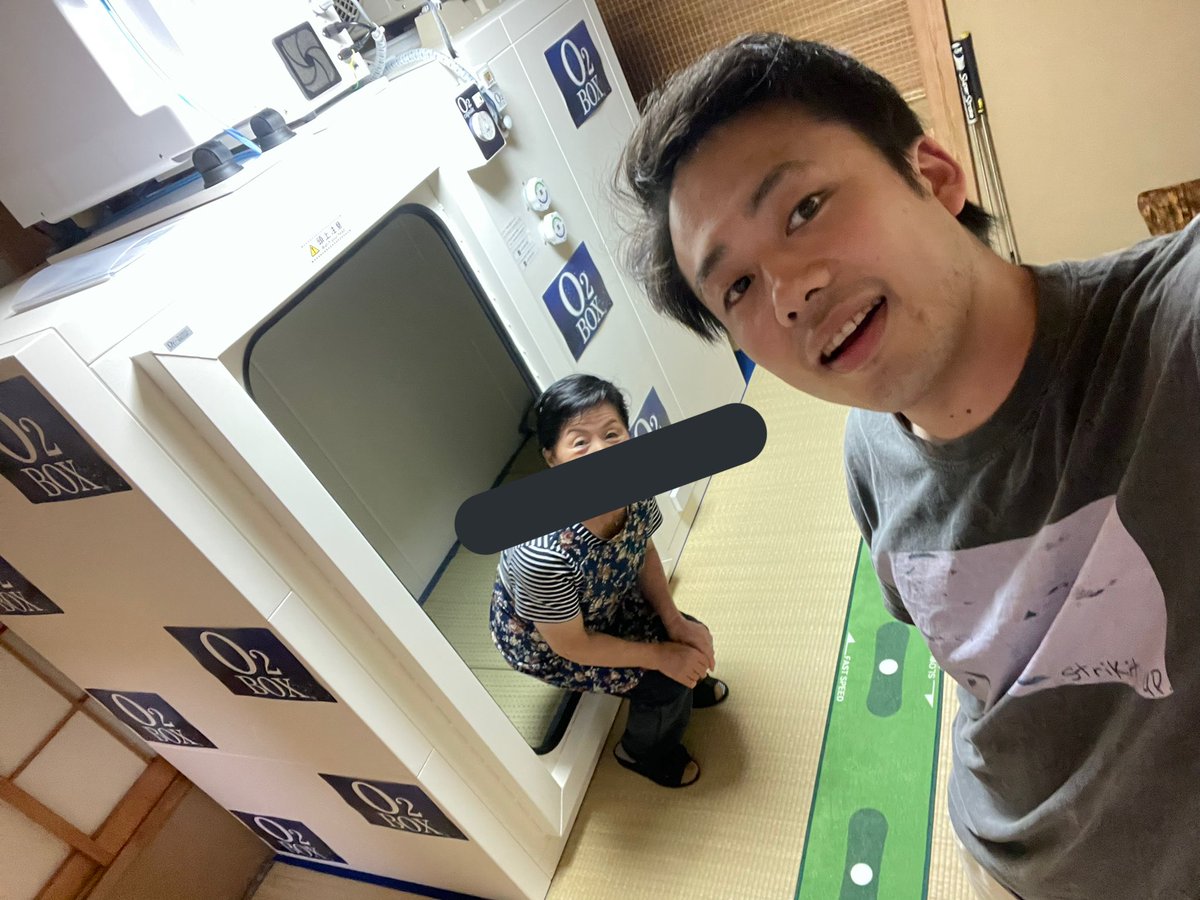 仕事の合間に 酸素カプセルの様子を見に行ってた かなり 仕事の合間に 酸素カプセルの様子を見に行ってた かなり