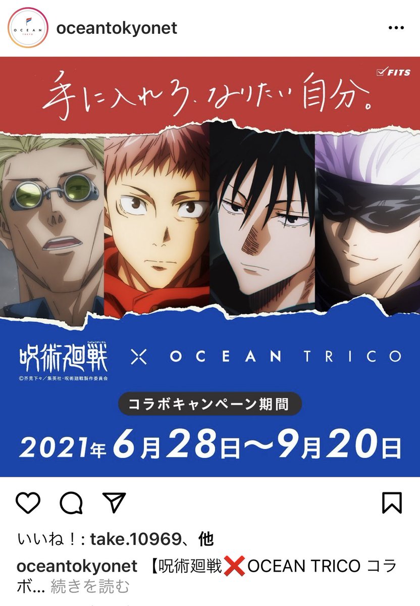 やんす V Twitter 一緒にカイドウを やってけてけろォー 響き渡るお玉の号令 裏切るギフターズ クィーンは Mads の所属で絡繰人間 ランブルボールの副作用で ベビジジー になるチョッパー フーズ フーはcp9の元メンバー 12年前 政府の船で護送