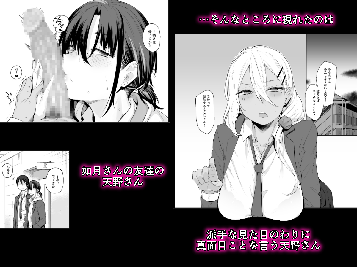 ご無沙汰しております。久しぶりに本を出すので宣伝失礼します。『ボクの家がクラスの不良娘に入り浸られている件。2』去年の年末に出した本の続きになります。欲求不満なデカ乳ギャルとエッチするお話です。6月29日発売予定です。
詳しい話は宣伝ページから↓
FANZA(電子) https://t.co/m4tPihKocO 