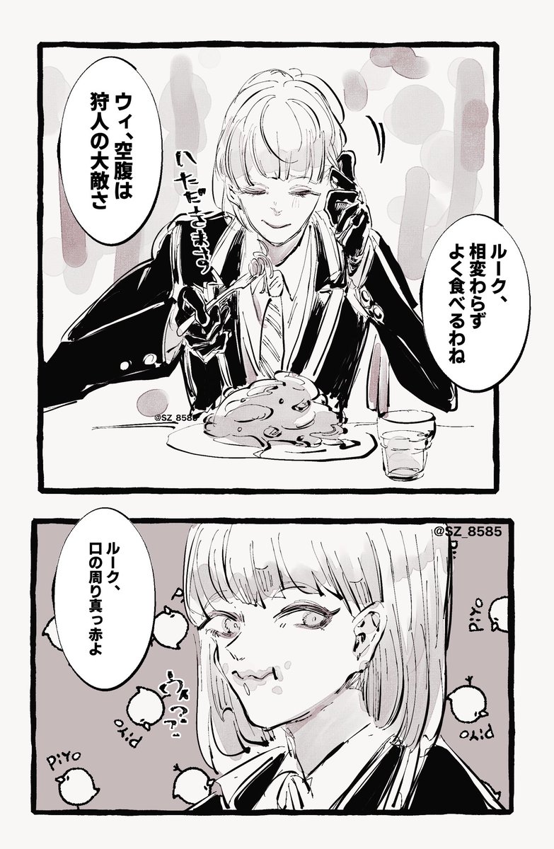 かぜおさんが呟いていた、ナポリタン食べて口の周りが真っ赤になっちゃうハントが可愛すぎて描いてしまった 