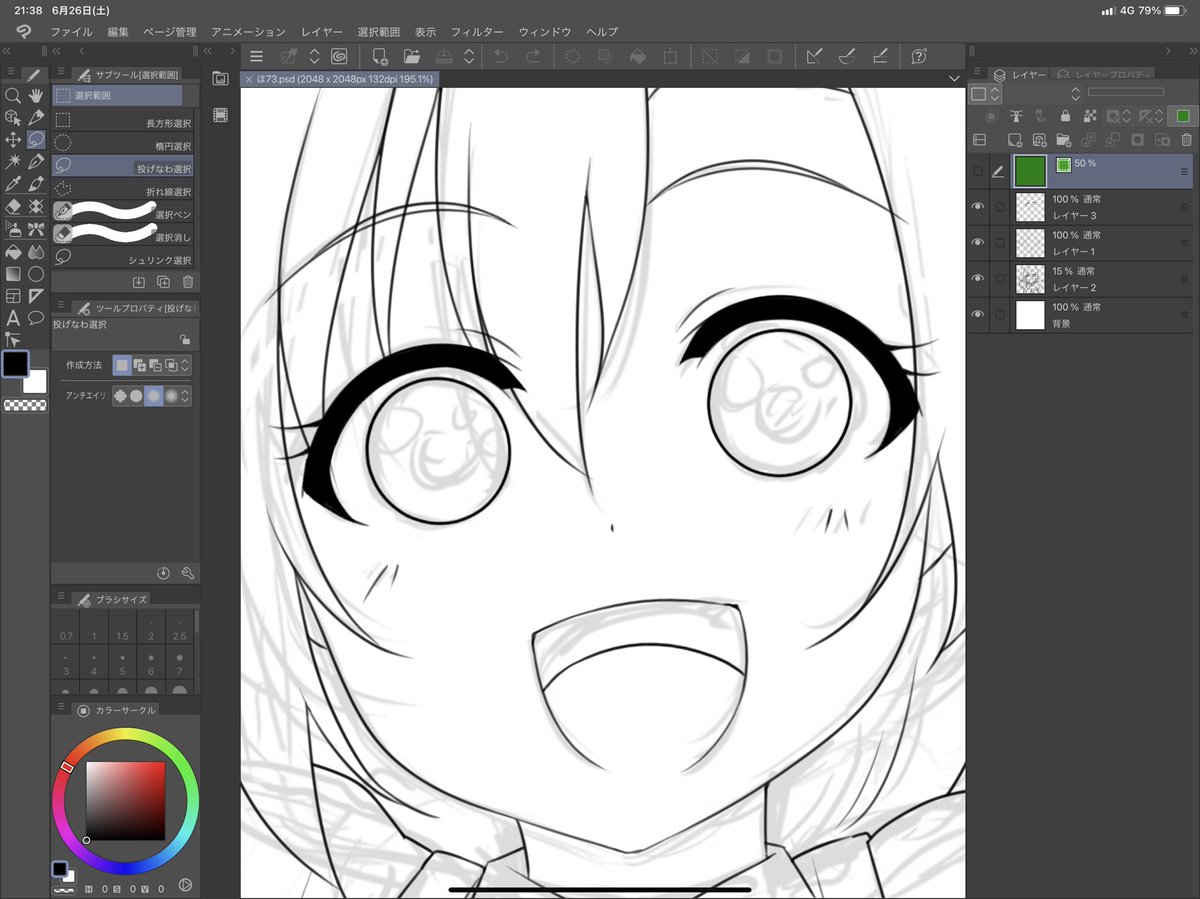 かきかき('ω`) 