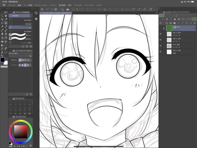 かきかき('ω`) 