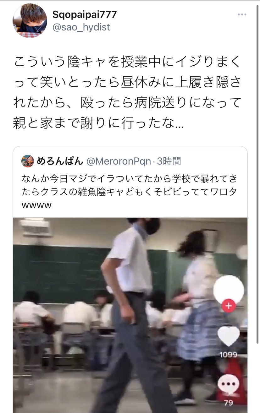 唯一むーにーまん 兄ちゃんいつものやったげて おう聞きたいか俺の武勇伝 その凄い武勇伝を言ったげて 俺の伝説ベストテン レッツゴー インキャを殴って病院送り すごい 今じゃ イキリオタクの代表格 はい 武勇伝 武勇伝 武勇デンデンデ