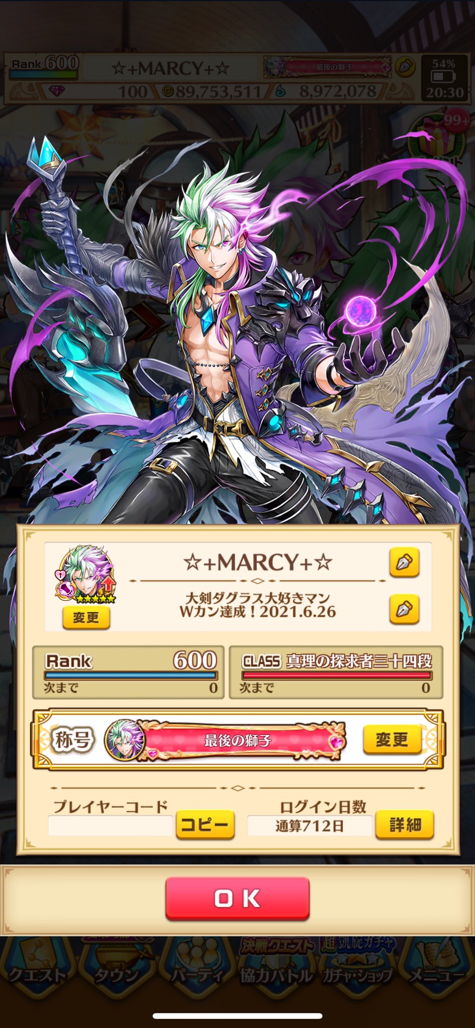 ﾟ 𝐌𝐀𝐑𝐂𝐘 Marcyjpn Twitter