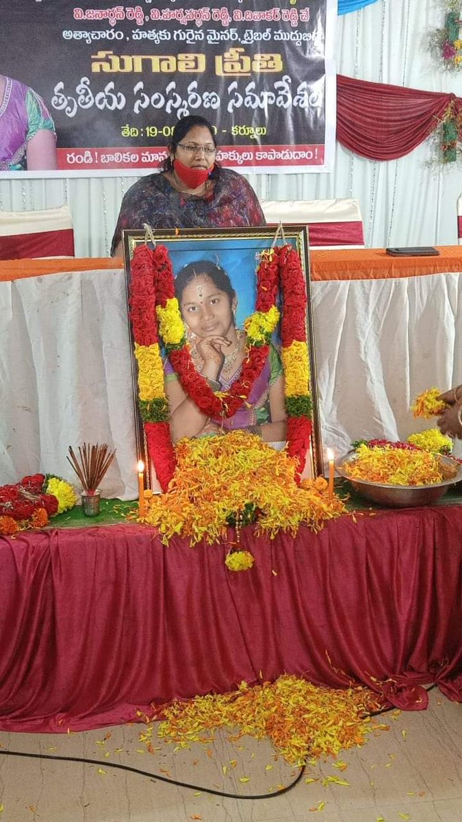 Chinna_JSP_'s tweet photo. Justice shouldn't been delayed!!

 #JusticeForSugaliPreethi https://t.co/jvkVSnEB1H