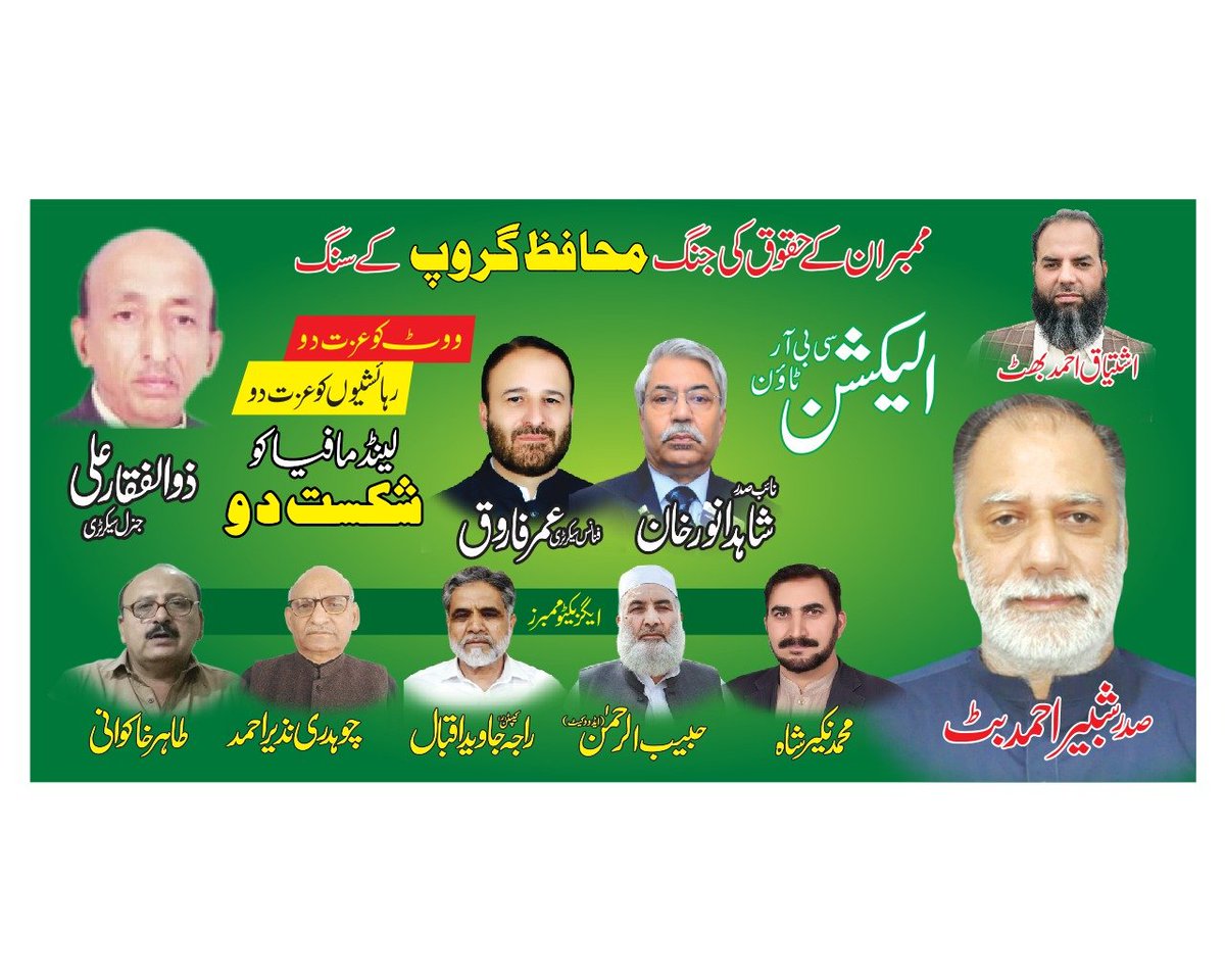 WelfareCbr's tweet photo. RWA will continue to fight against all the odds, Land Mafia and corrupt Administration. https://t.co/qGXHlqPPdi