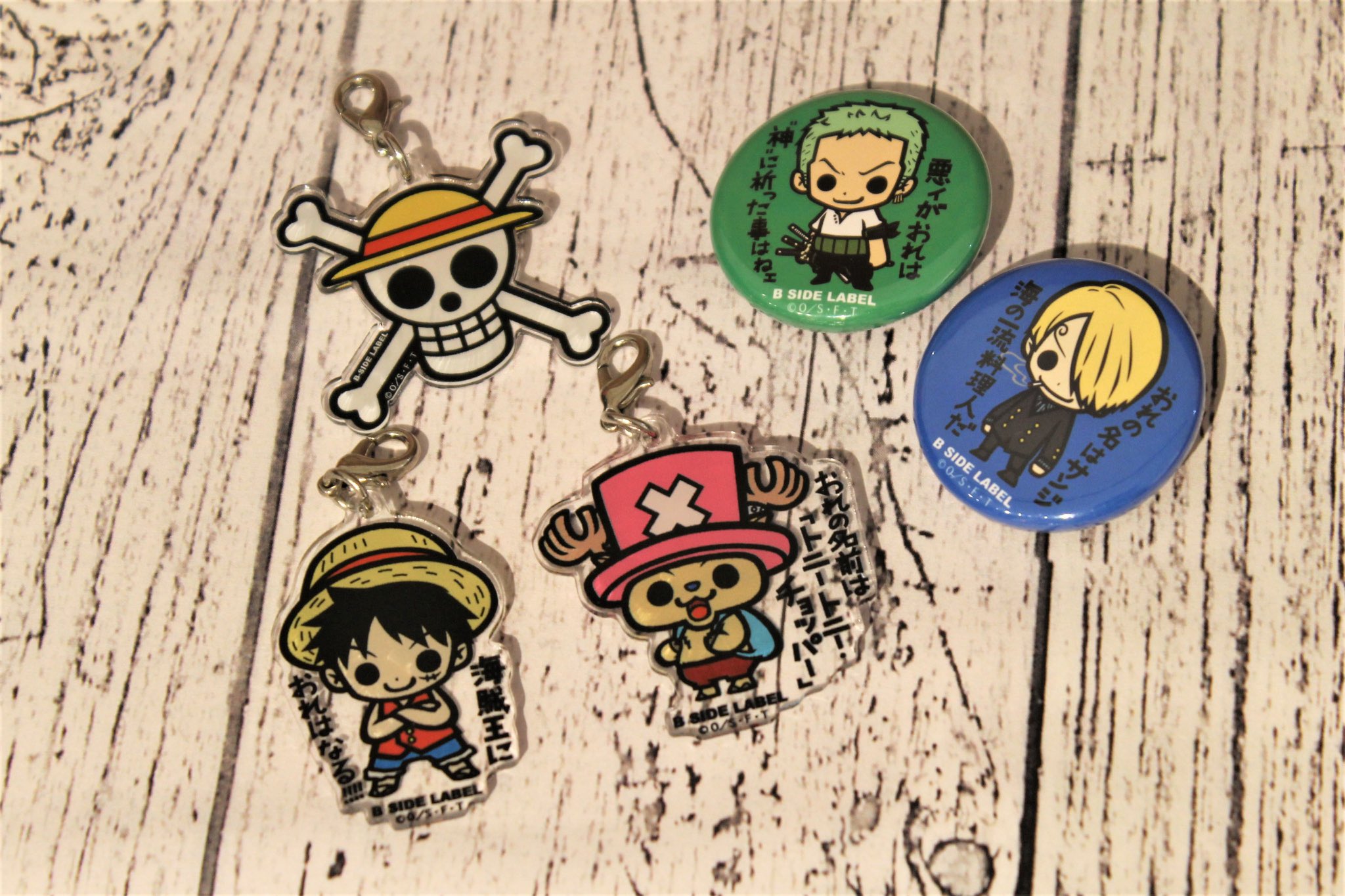 One Piece麦わらストア渋谷本店 おすすめ B Side Labelコラボアイテムを展開中 ステッカー 各385円 税込 缶バッジ 各330円 税込 チャーム 各660円 税込 好評発売中 麦わらストア Onepiece T Co Fxkywtf1kq Twitter