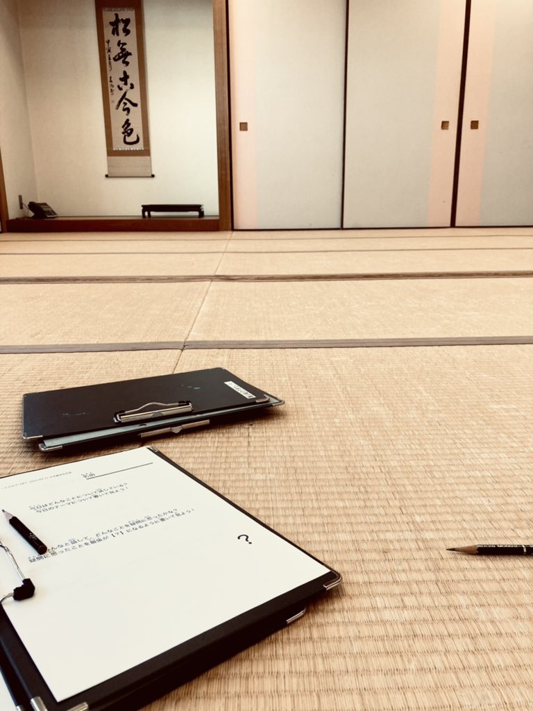 Tetugakuya Tetugakuya Twitter