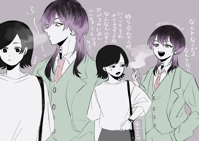 🌸「毎度タバコの煙吹きかけてきますよね…そういう趣味なんですか…?」
竜「(…って言う割に やめろ とは言わないんだよな〜)」

こういうのいいな…ってだけ…(夢主顔有⚠️)

 #tkrvプラス 