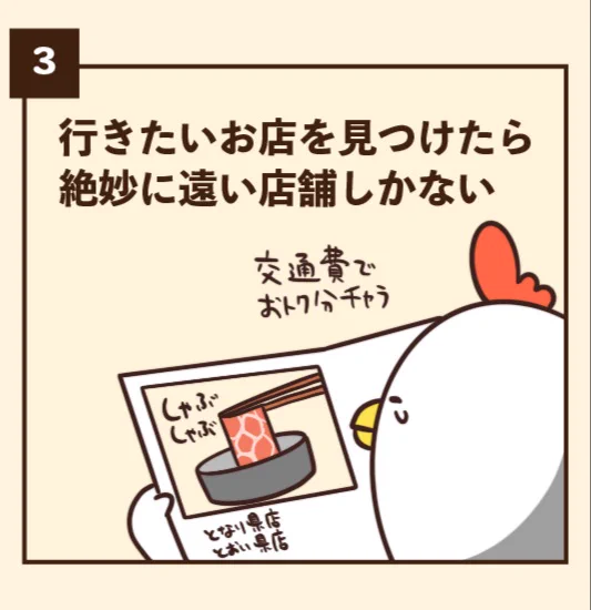 @debu_dori こういうパターンの度に、自分の住まいが恨めしく思う😅 